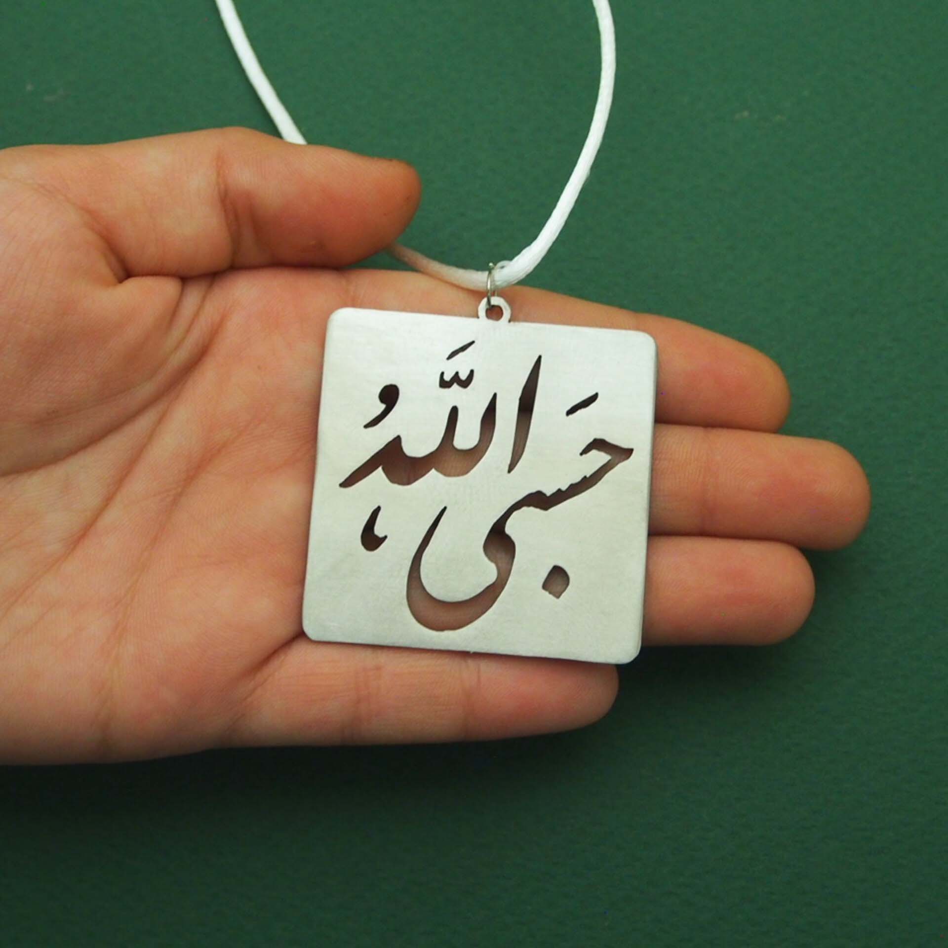 Price and Buy Islamic Car Rear-view Mirror Hanging Pendant Steel - Image 3