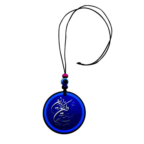 Price and Buy Islamic Car Rear-view Mirror Hanging Pendant Va in Yakad Verse_68ff1e787b0a3.jpeg Price and Buy Islamic Car Rear-view Mirror Hanging Pendant Va in Yakad Verse