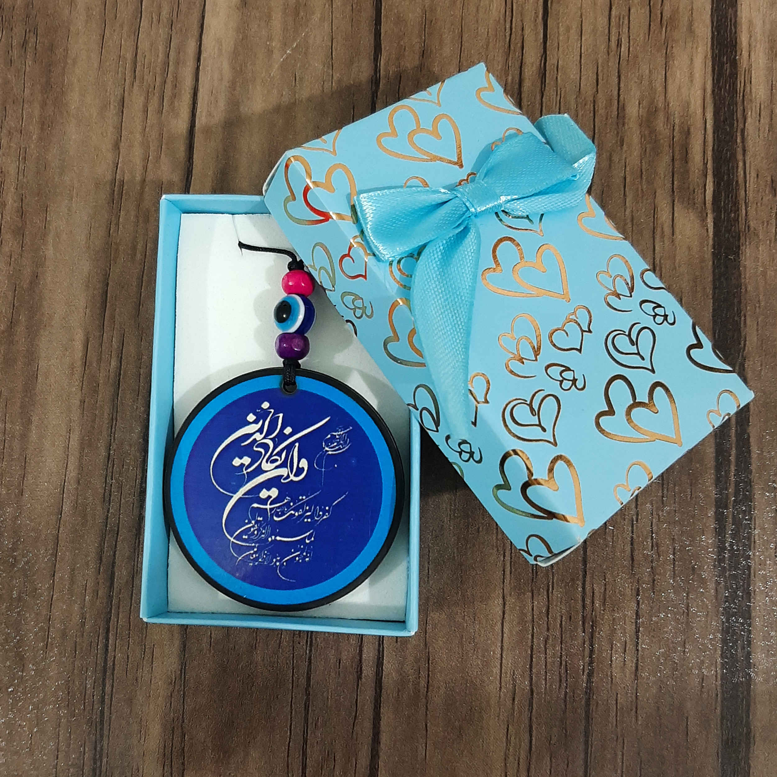 Price and Buy Islamic Car Rear-view Mirror Hanging Pendant Va in Yakad Verse - Image 3