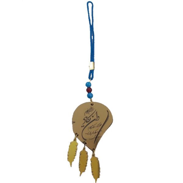 Price and Buy Islamic Car Rear-view Mirror Hanging Pendant Wa in Yakad Verse_68ff1d88e257c.jpeg Price and Buy Islamic Car Rear-view Mirror Hanging Pendant Wa in Yakad Verse