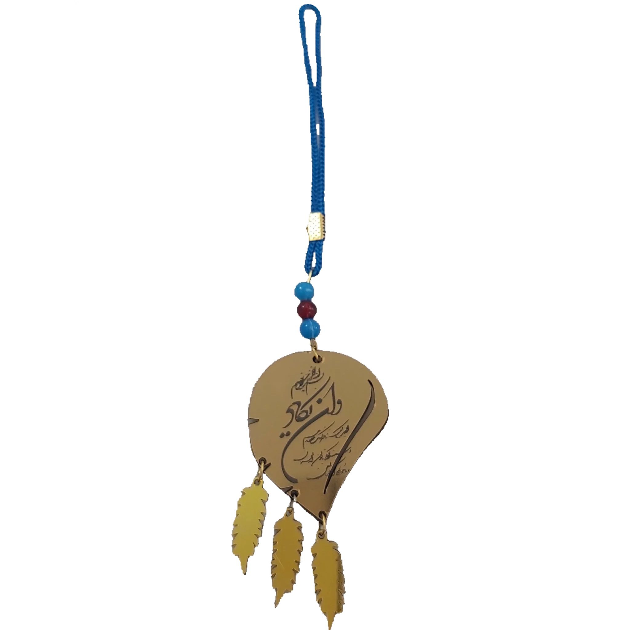 Price and Buy Islamic Car Rear-view Mirror Hanging Pendant Wa in Yakad Verse