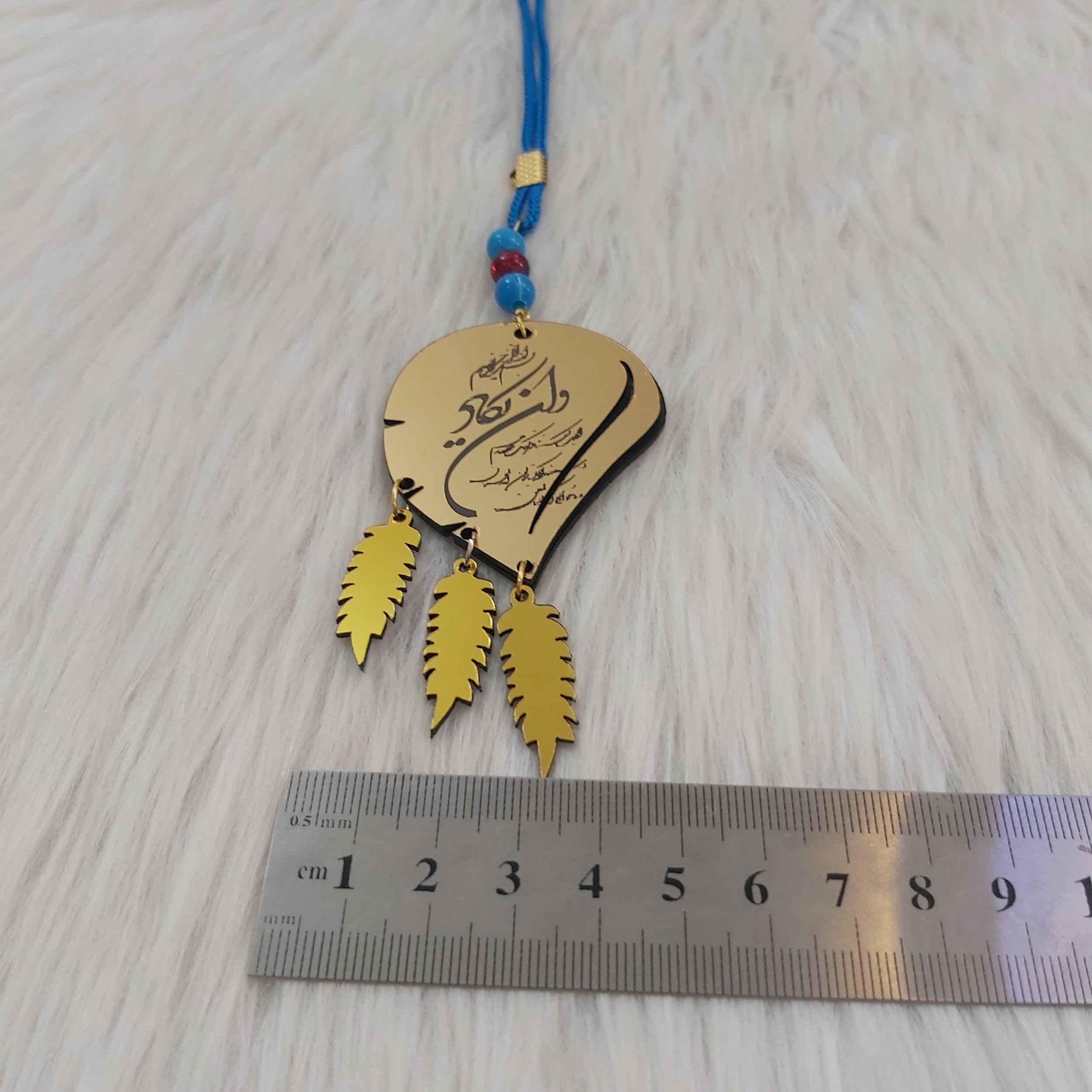 Price and Buy Islamic Car Rear-view Mirror Hanging Pendant Wa in Yakad Verse - Image 3