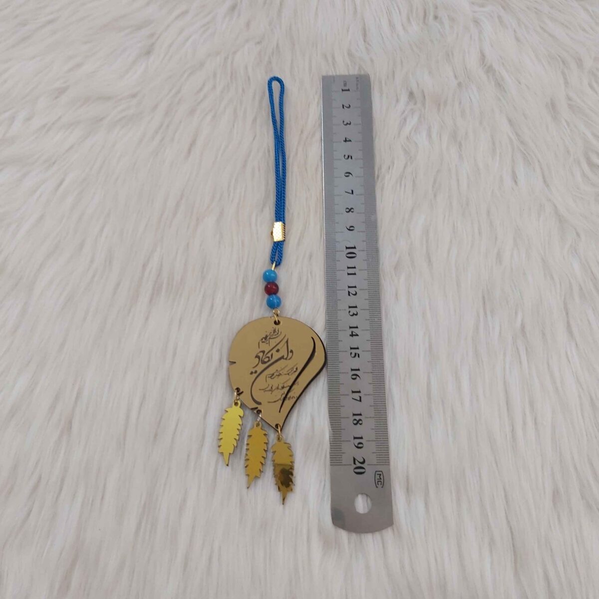 Price and Buy Islamic Car Rear-view Mirror Hanging Pendant Wa in Yakad Verse - Image 4
