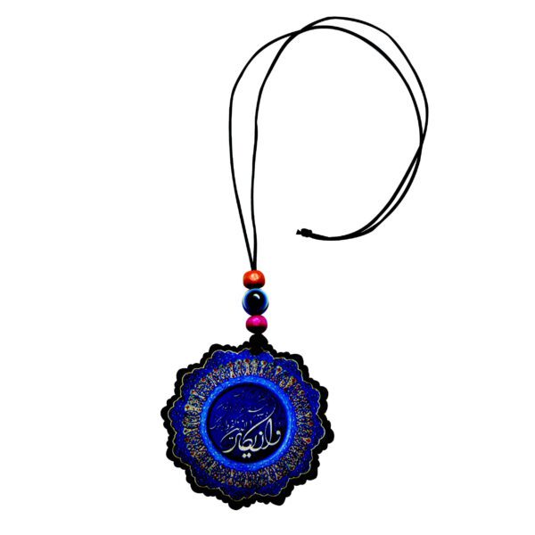 Price and Buy Islamic Car Rear-view Mirror Hanging Pendant Wan Yakad Verse_68ff1e64ac100.jpeg Price and Buy Islamic Car Rear-view Mirror Hanging Pendant Wan Yakad Verse