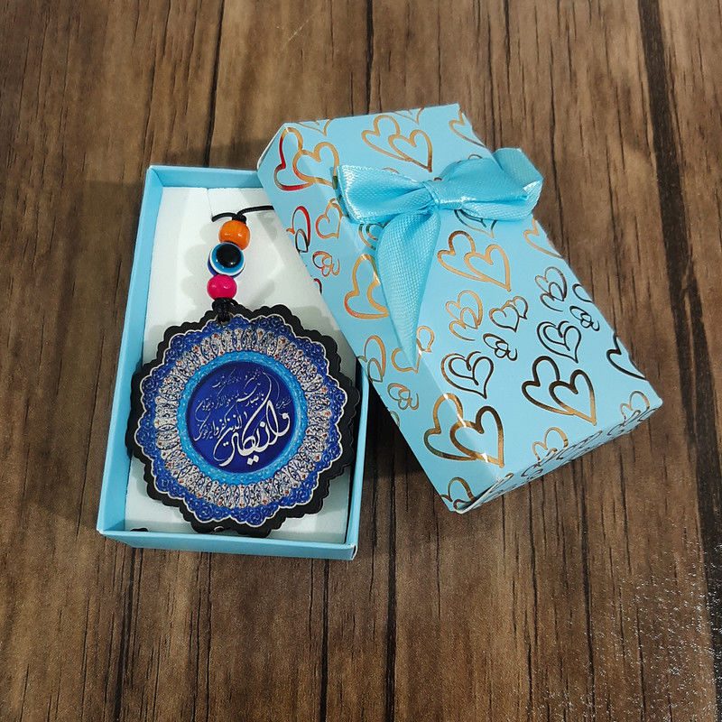 Price and Buy Islamic Car Rear-view Mirror Hanging Pendant Wan Yakad Verse - Image 3