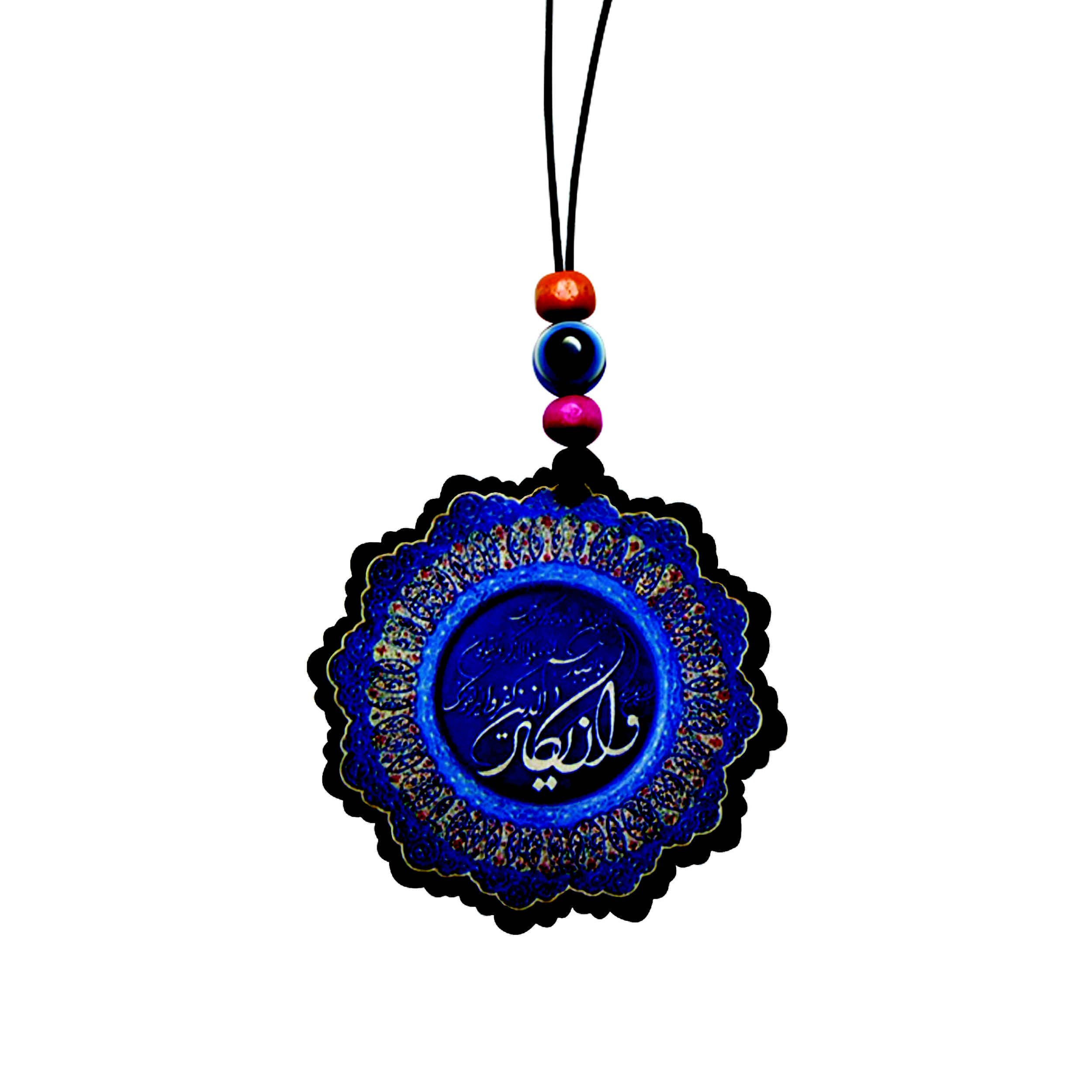Price and Buy Islamic Car Rear-view Mirror Hanging Pendant Wan Yakad Verse - Image 4
