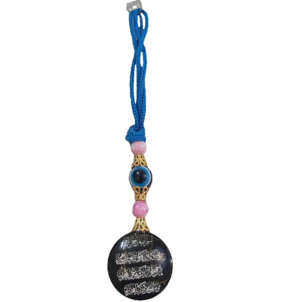 Price and Buy Islamic Car Rear-view Mirror Hanging Pendant Wan Yakad Verse_68ffae0ac9758.jpeg Price and Buy Islamic Car Rear-view Mirror Hanging Pendant Wan Yakad Verse