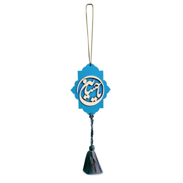 Price and Buy Islamic Car Rear-view Mirror Hanging Pendant Ya Hussain_68ff1dc39c375.jpeg Price and Buy Islamic Car Rear-view Mirror Hanging Pendant Ya Hussain