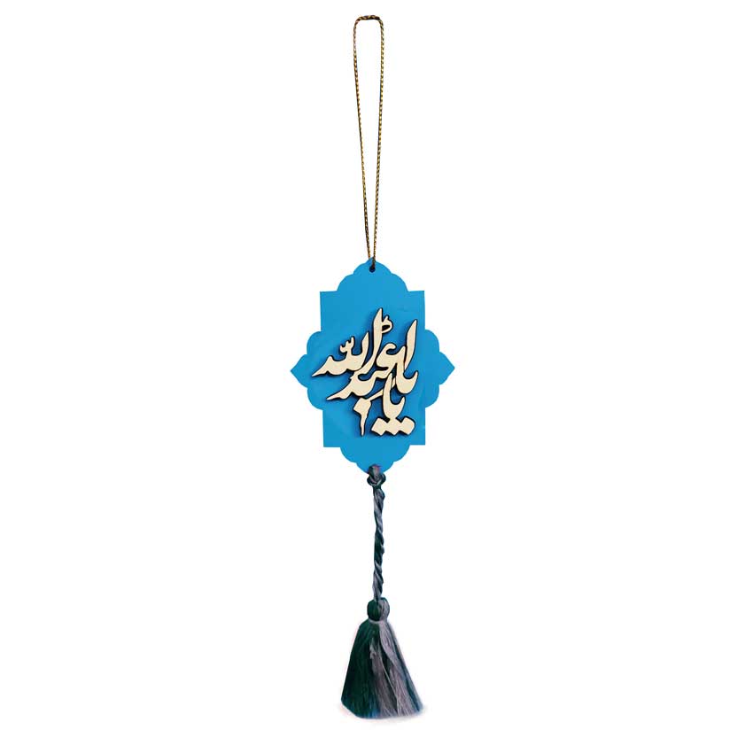 Price and Buy Islamic Car Rear-view Mirror Hanging Pendant Ya Hussain - Image 3