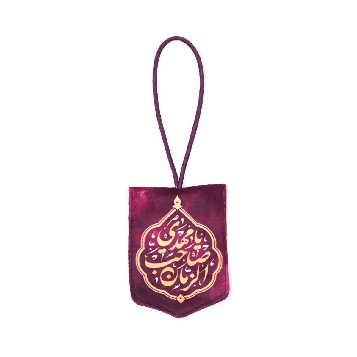 Price and Buy Islamic Car Rear-view Mirror Hanging Pendant Ya Saheb Alzaman