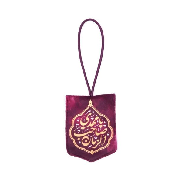Price and Buy Islamic Car Rear-view Mirror Hanging Pendant Ya Saheb Alzaman_68ff1f03dd70a.jpeg Price and Buy Islamic Car Rear-view Mirror Hanging Pendant Ya Saheb Alzaman