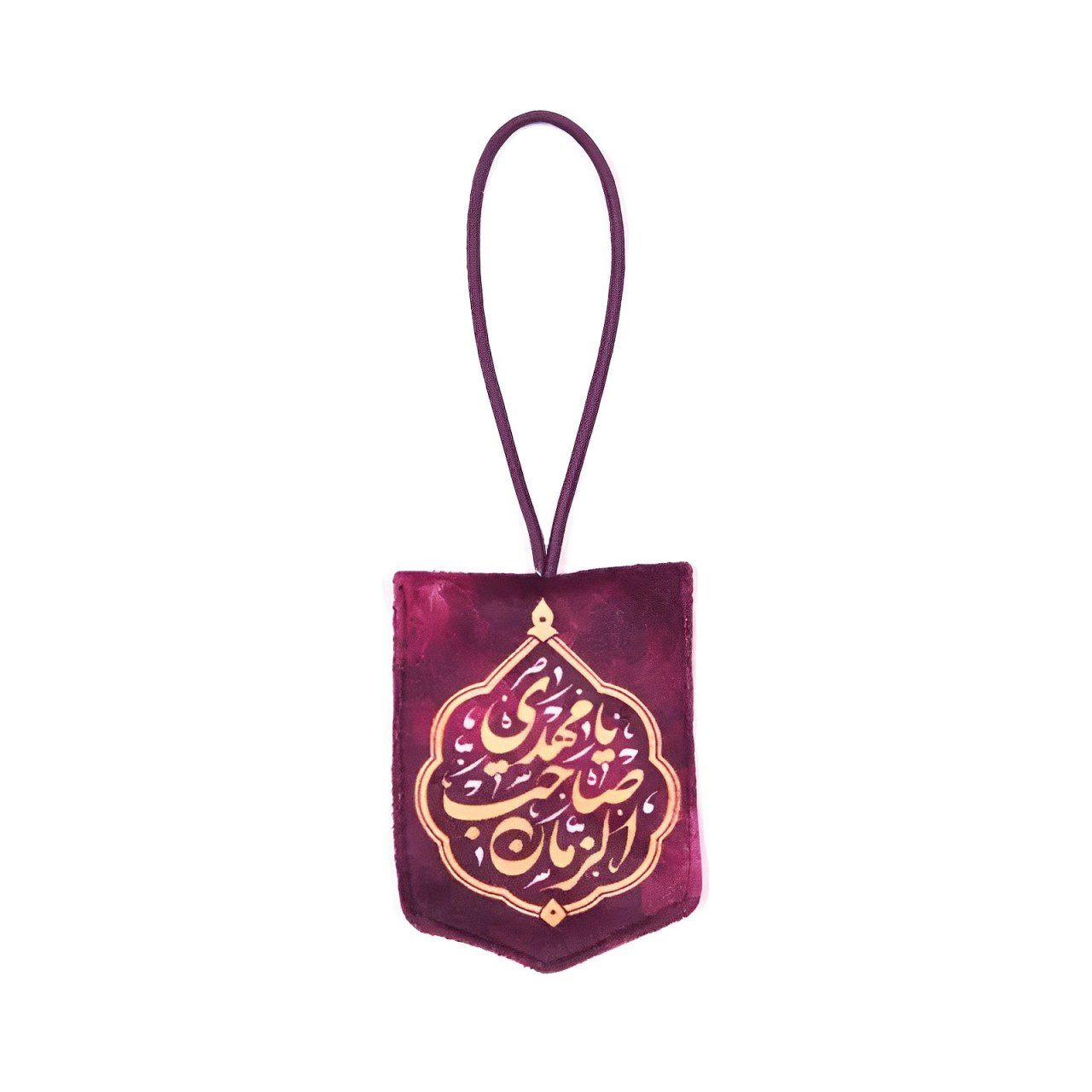 Price and Buy Islamic Car Rear-view Mirror Hanging Pendant Ya Saheb Alzaman