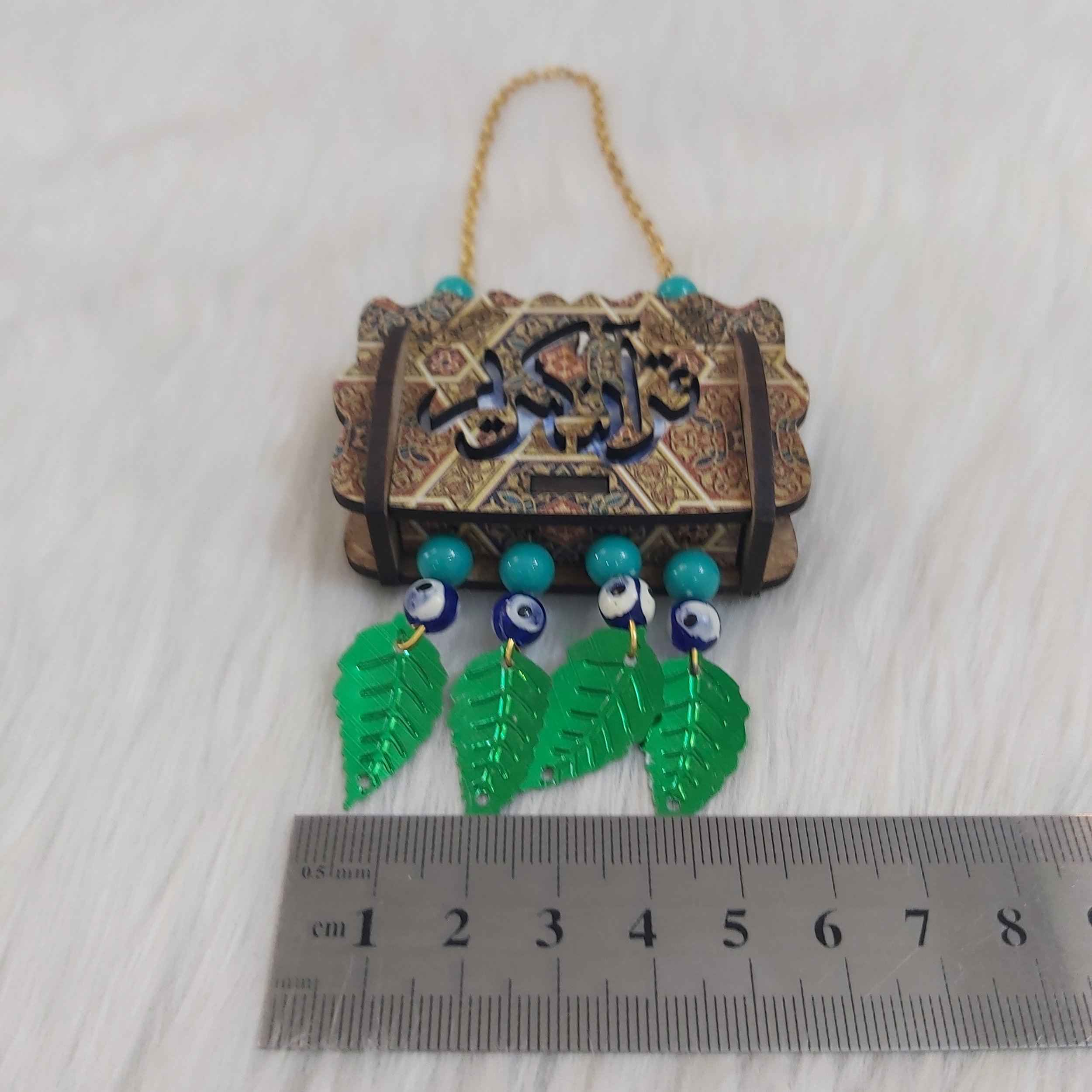 Price and Buy Islamic Car Rear-view Mirror Hanging with Pocket Quran - Image 3