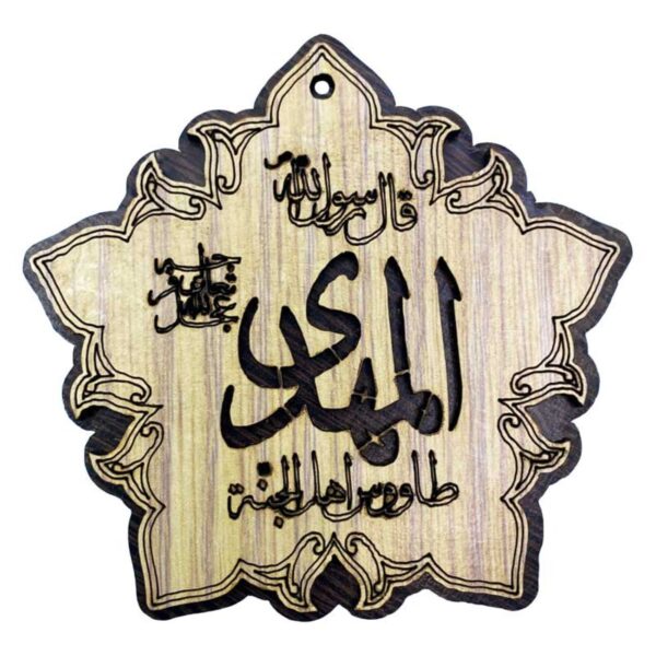 Price and Buy Islamic Car Rear-view Mirror Hanging Wooden Pendant_68ffd68a012ce.jpeg Price and Buy Islamic Car Rear-view Mirror Hanging Wooden Pendant