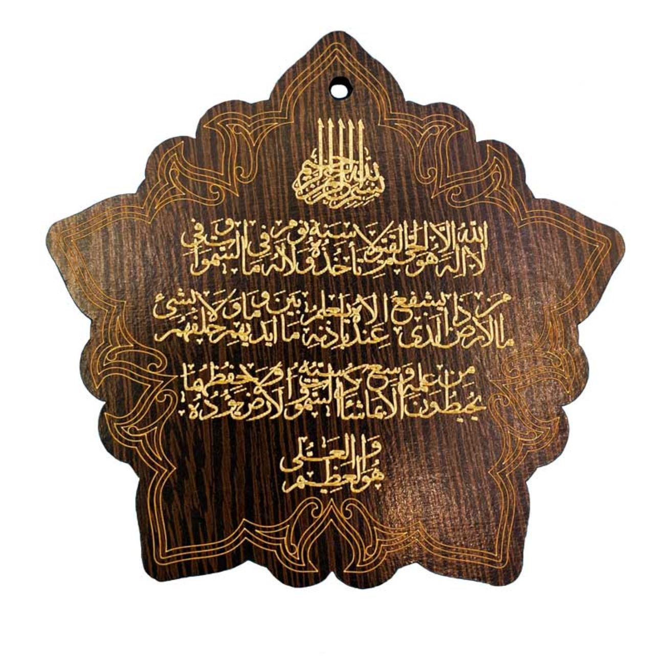 Price and Buy Islamic Car Rear-view Mirror Hanging Wooden Pendant - Image 3