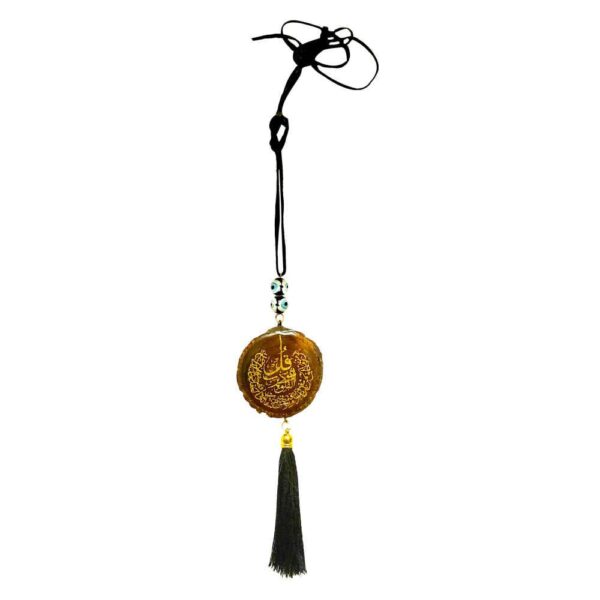 Price and Buy Islamic Car Rear View Mirror Pendant Adorned with 4 Qul_68fc330e7544e.jpeg Price and Buy Islamic Car Rear View Mirror Pendant Adorned with 4 Qul
