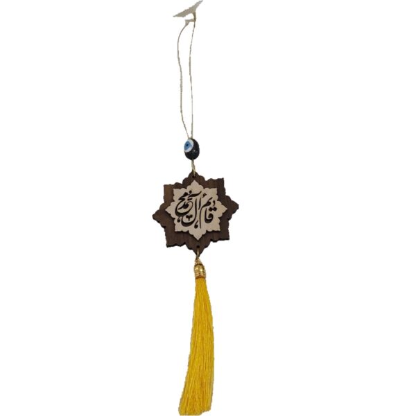 Price and Buy Islamic Car Rear View Mirror Pendant Adorned with Evil Eye_68fff3dcc28db.jpeg Price and Buy Islamic Car Rear View Mirror Pendant Adorned with Evil Eye