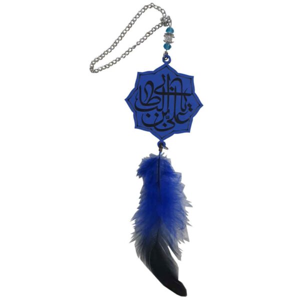 Price and Buy Islamic Car Rear View Mirror Pendant Adorned with name of Muhammad_68fc33501acd8.jpeg Price and Buy Islamic Car Rear View Mirror Pendant Adorned with name of Muhammad