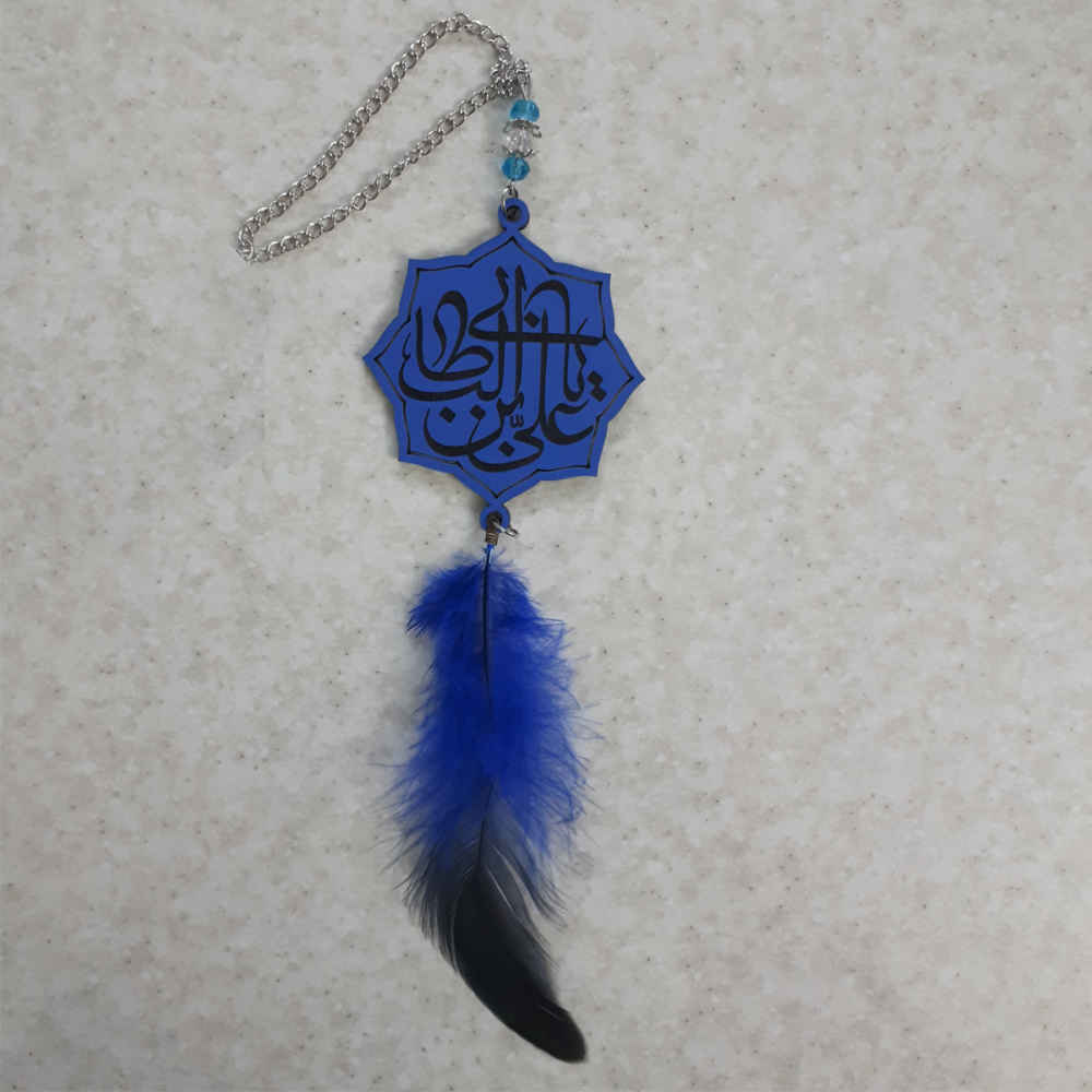 Price and Buy Islamic Car Rear View Mirror Pendant Adorned with name of Muhammad - Image 3