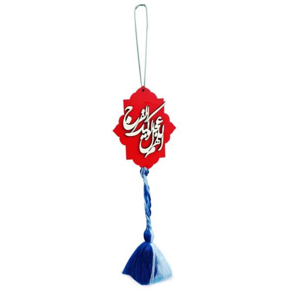 Price and Buy Islamic Car Rear View Mirror Pendant Allahumma Ajjil Le Waliyekal Faraj_68ffe71b39511.jpeg Price and Buy Islamic Car Rear View Mirror Pendant Allahumma Ajjil Le Waliyekal Faraj