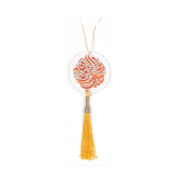 Price and Buy Islamic Car Rear View Mirror Pendant Ornament Ya Sahib Al Zaman Printed_69001858185ef.jpeg Price and Buy Islamic Car Rear View Mirror Pendant Ornament Ya Sahib Al Zaman Printed