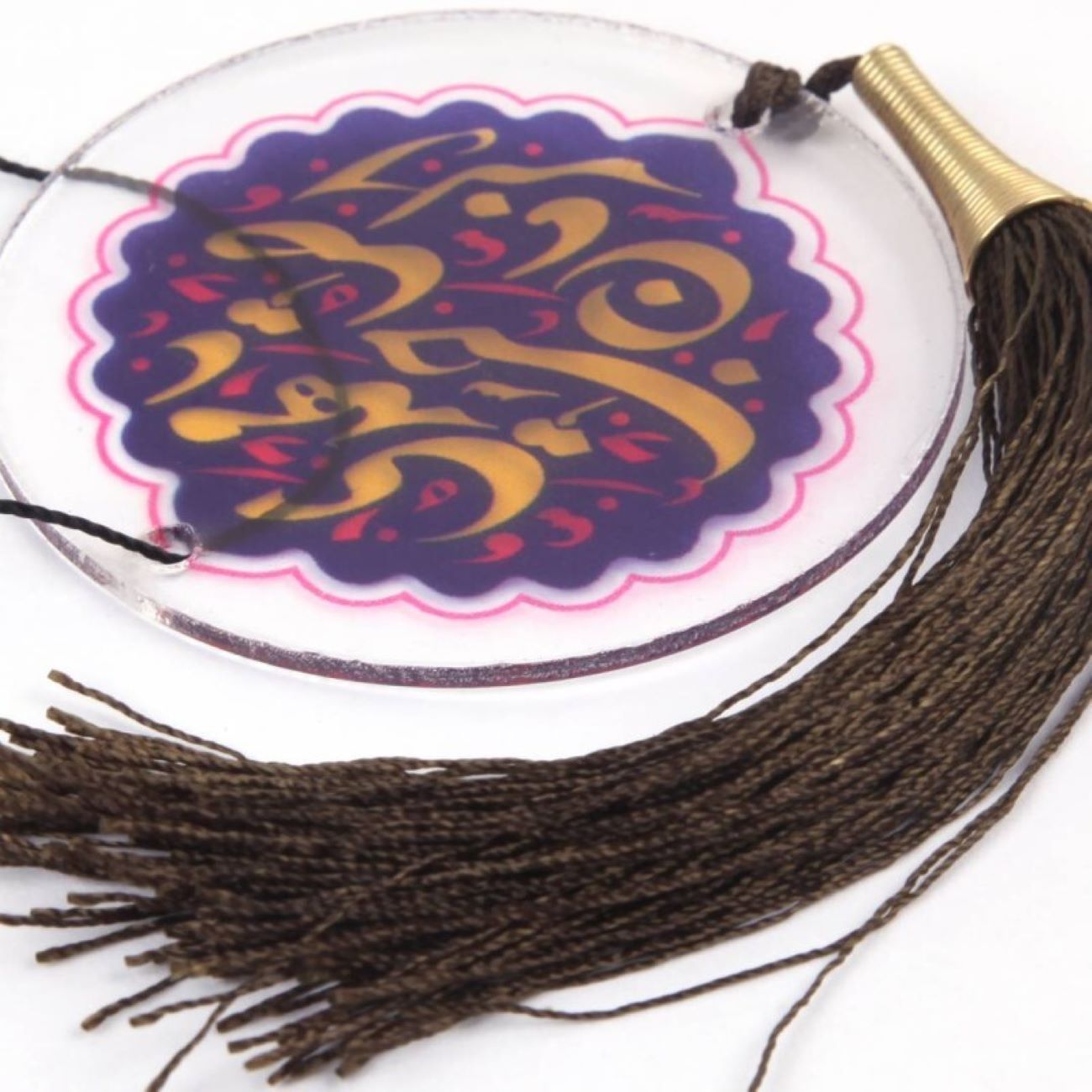 Price and Buy Islamic Car Rear View Mirror Pendant Ornament Ya Sahib Al Zaman - Image 4