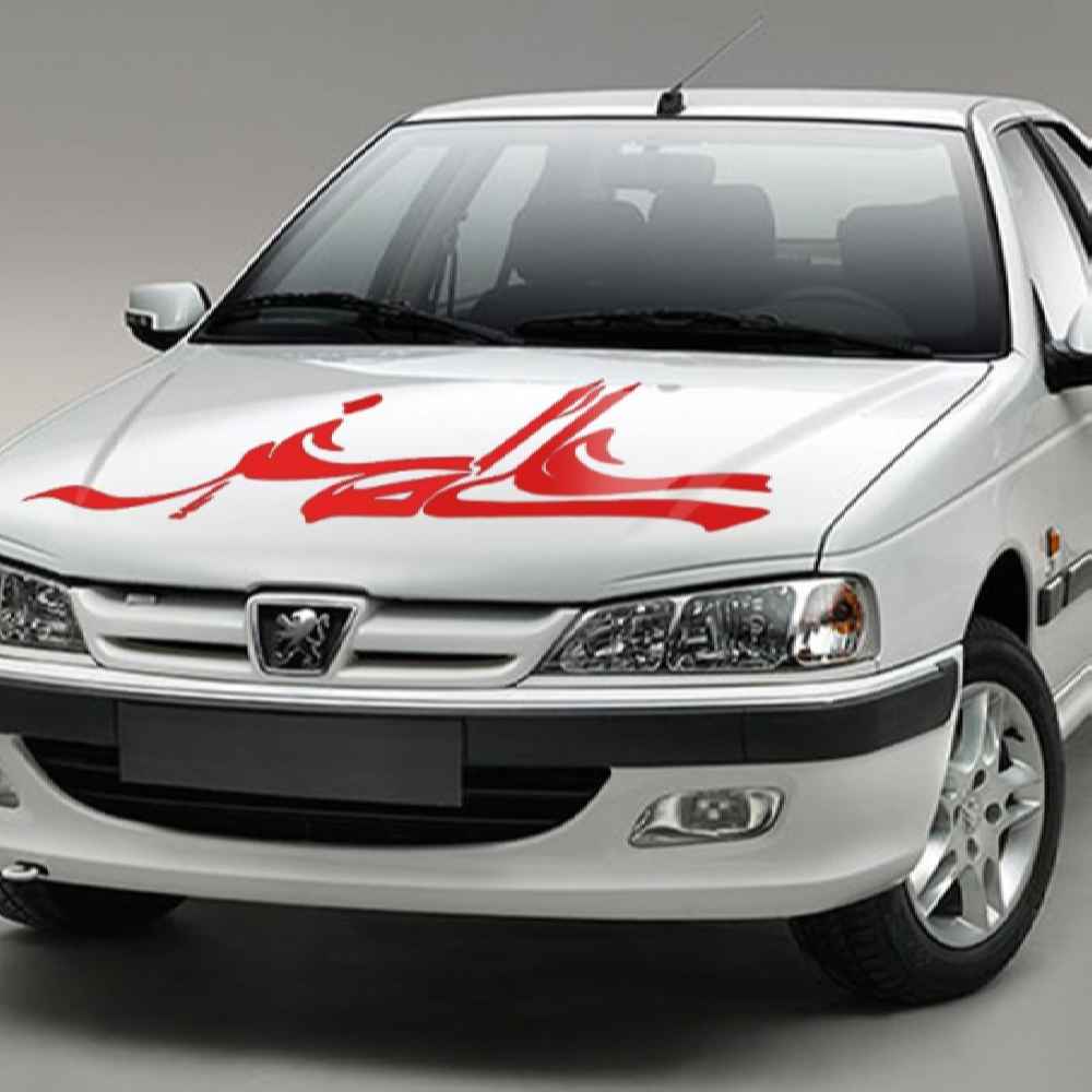 Price and Buy Islamic Car Sticker – Ali Asghar - Image 3