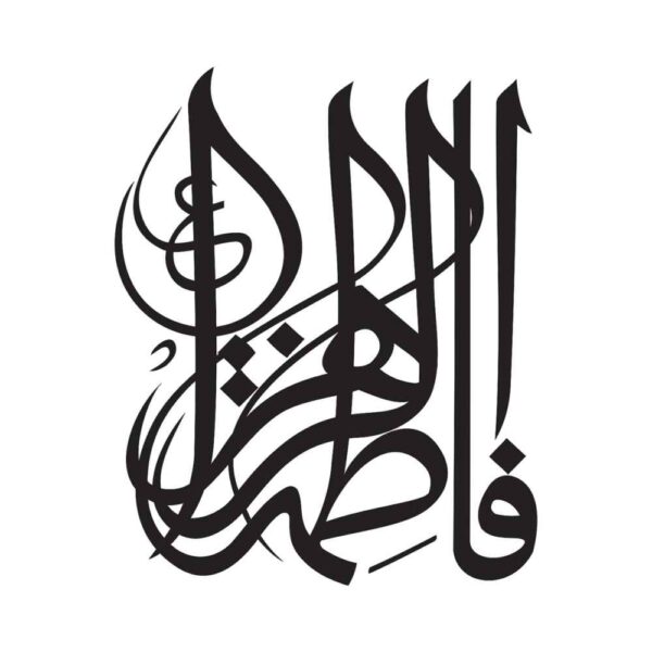 Price and Buy Islamic Car Sticker – Fatemeh Alzahra_68fbf616c257d.jpeg Price and Buy Islamic Car Sticker – Fatemeh Alzahra