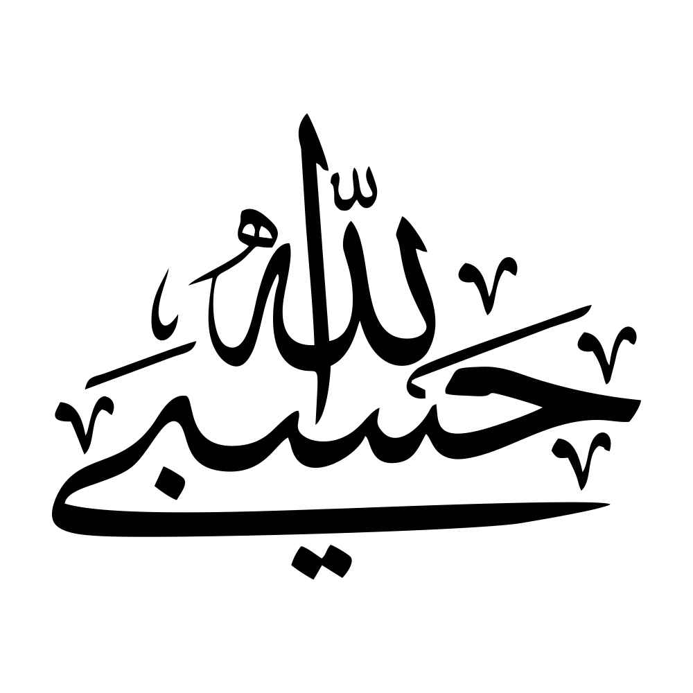 Price and Buy Islamic Car Sticker – Hasbi Alah 02