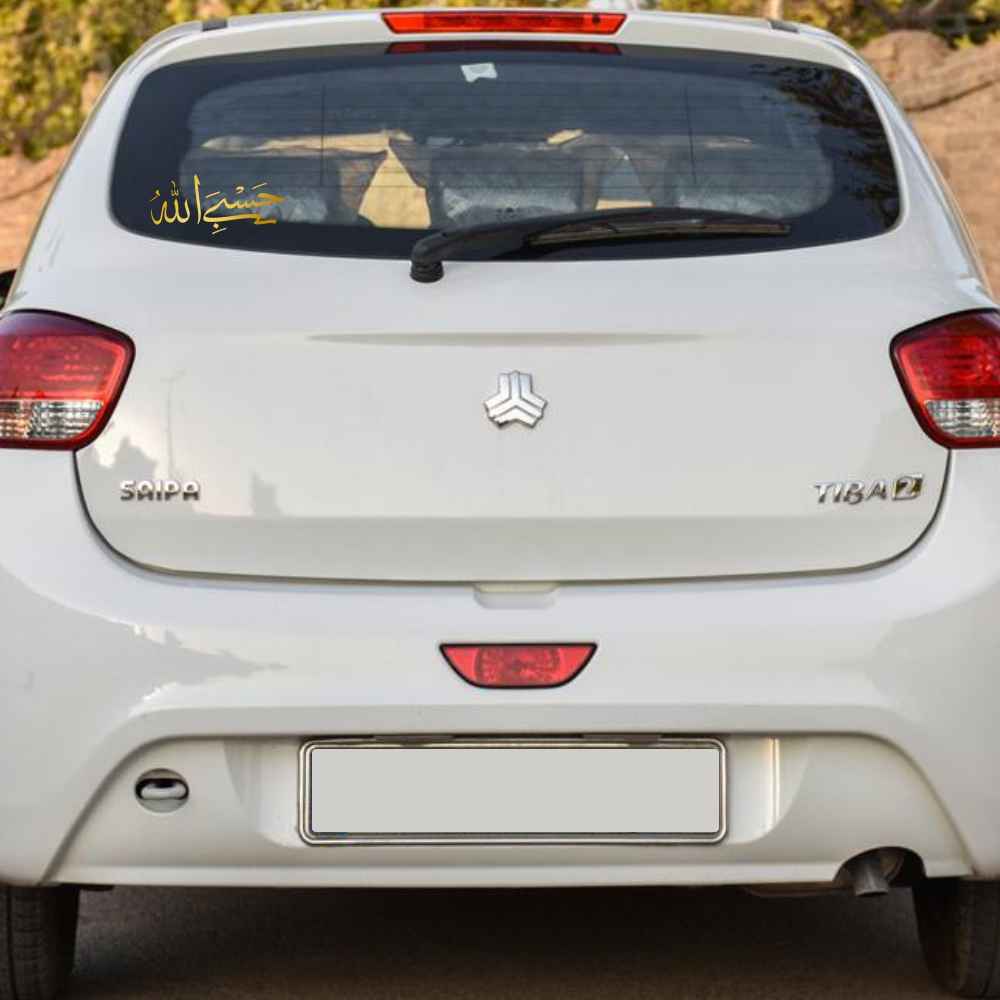 Price and Buy Islamic Car Sticker – Hasbi Allah - Image 3