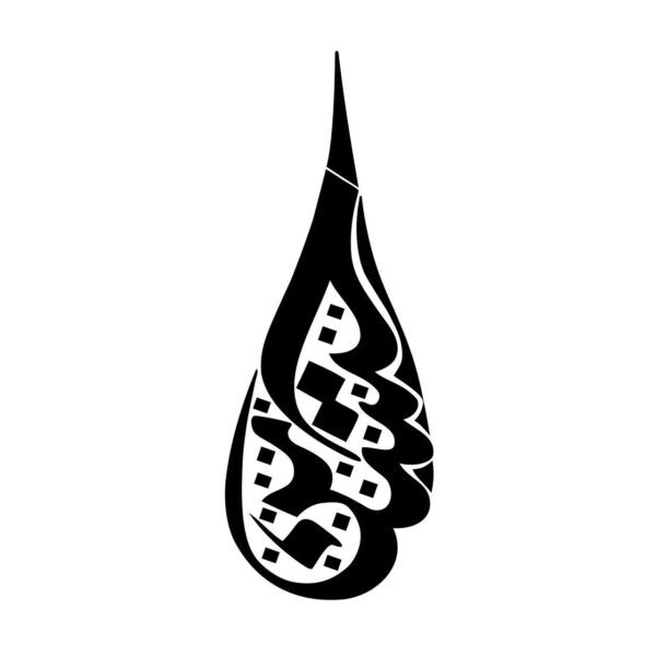 Price and Buy Islamic Car Sticker – Hosain_68fbf61e5e250.jpeg Price and Buy Islamic Car Sticker – Hosain