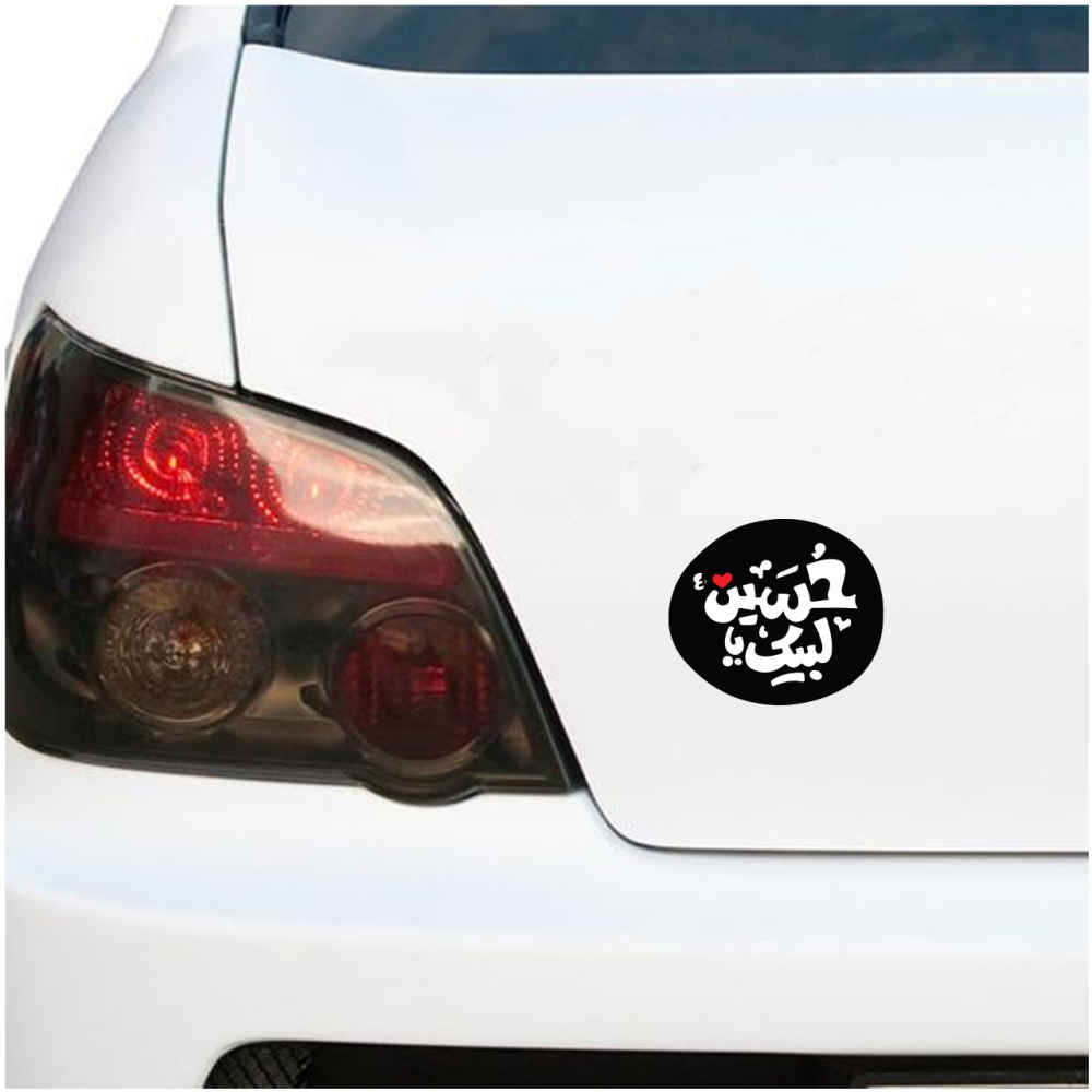 Price and Buy Islamic Car Sticker – Labaik Ya Hussain - Image 3
