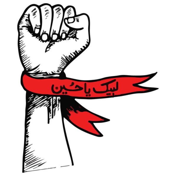 Price and Buy Islamic Car Sticker – Labayk Ya Hussain_68fbf6bcd69ab.jpeg Price and Buy Islamic Car Sticker – Labayk Ya Hussain