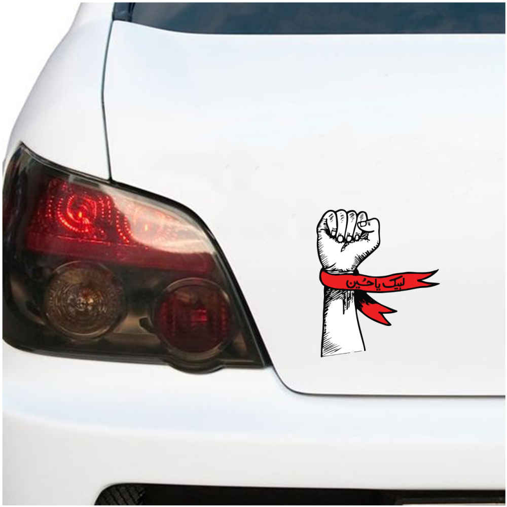 Price and Buy Islamic Car Sticker – Labayk Ya Hussain - Image 3