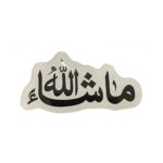 Price and Buy Islamic Car Sticker – Mashallah Design for Vehicles