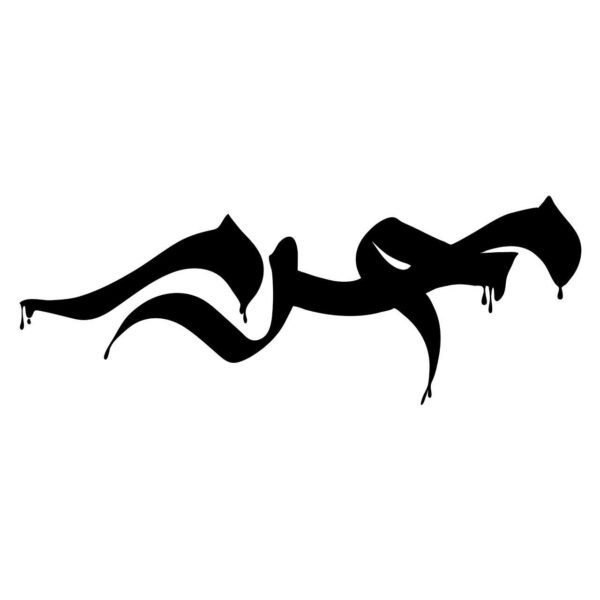Price and Buy Islamic Car Sticker – Muharram_68fbf5aab1de6.jpeg Price and Buy Islamic Car Sticker – Muharram