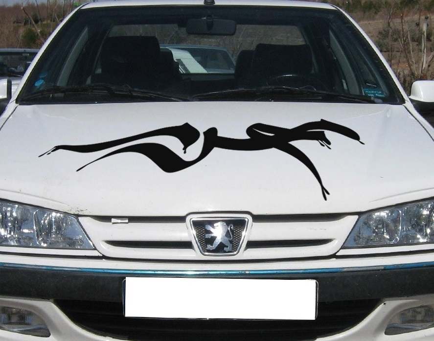 Price and Buy Islamic Car Sticker – Muharram - Image 3