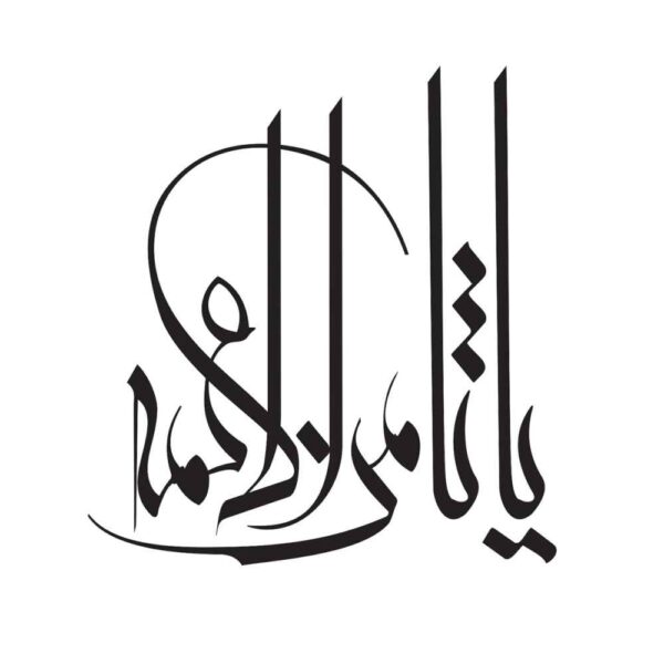 Price and Buy Islamic Car Sticker – Samenolaeme_68fbf697e3812.jpeg Price and Buy Islamic Car Sticker – Samenolaeme