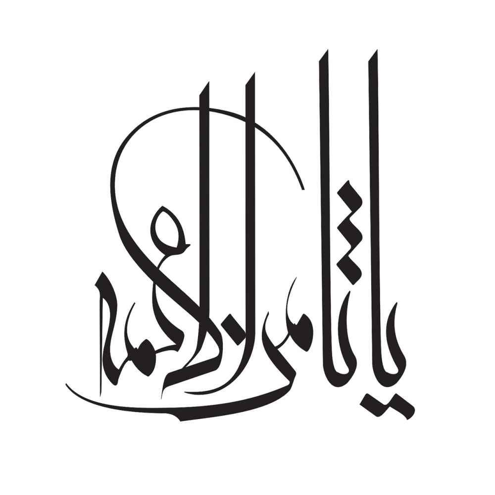 Price and Buy Islamic Car Sticker – Samenolaeme