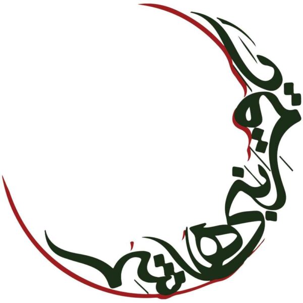 Price and Buy Islamic Car Sticker – Ya Ghamar Banihashem
