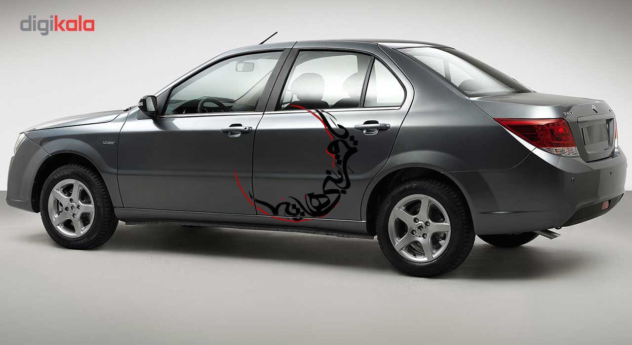 Price and Buy Islamic Car Sticker – Ya Ghamar Banihashem - Image 3
