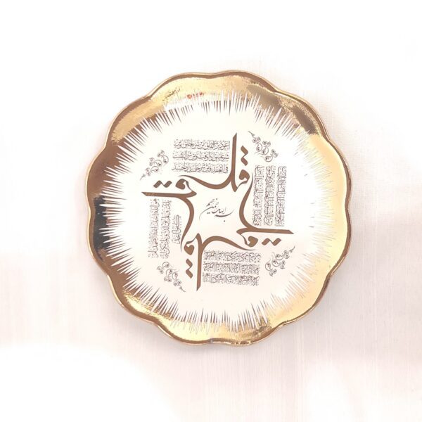 Price and Buy Islamic Ceramic Art Plate Showcasing Four Quls with Stand_690125a740e6d.jpeg Price and Buy Islamic Ceramic Art Plate Showcasing Four Quls with Stand