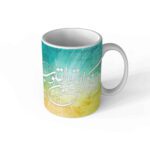 Price and Buy Islamic Ceramic Coffee Mug – Ala Bizikrillahi Pattern
