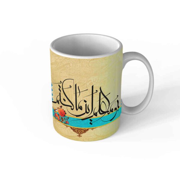 Price and Buy Islamic Ceramic Coffee Mug – Artistic Pattern_68fc4a9f2276d.jpeg Price and Buy Islamic Ceramic Coffee Mug – Artistic Pattern
