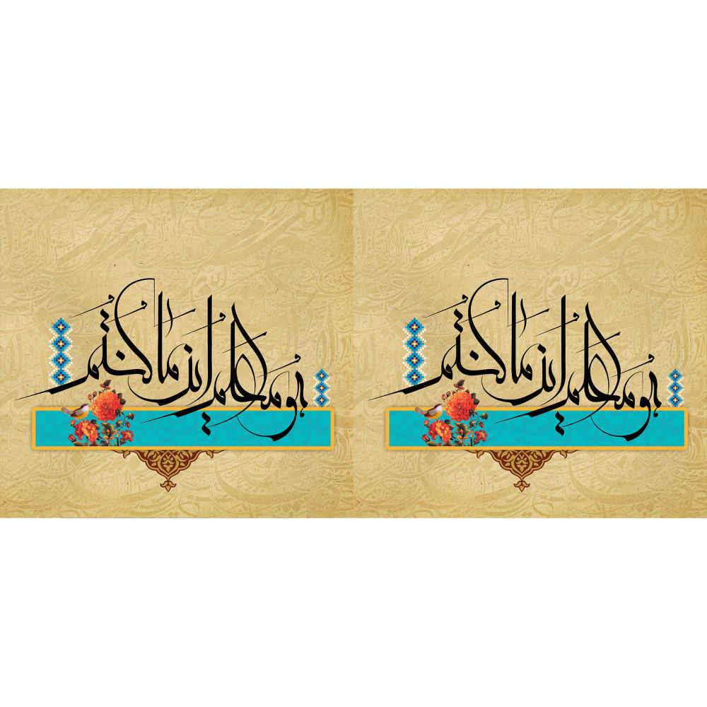 Price and Buy Islamic Ceramic Coffee Mug – Artistic Pattern - Image 3