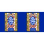 Price and Buy Islamic Ceramic Coffee Mug – Ayat al-Kursi Pattern - Image 3