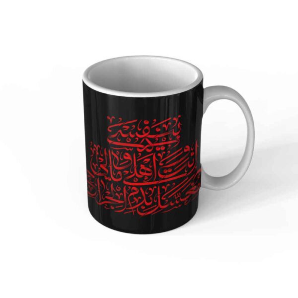 Price and Buy Islamic Ceramic Coffee Mug – Calligraphy Pattern_68fc4a804857b.jpeg Price and Buy Islamic Ceramic Coffee Mug – Calligraphy Pattern