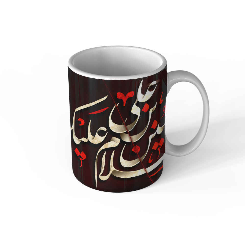 Price and Buy Islamic Ceramic Coffee Mug – Hosayn Ibn Ali Pattern