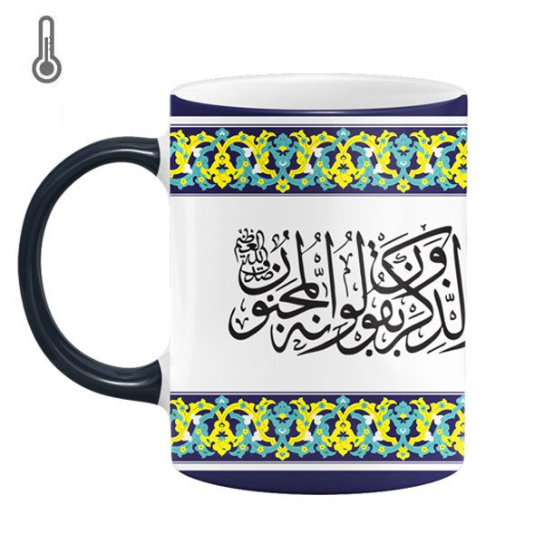 Price and Buy Islamic Ceramic Heat Sensitive Coffee Mug – Artistic Floral Pattern_68fc35064c8f1.jpeg Price and Buy Islamic Ceramic Heat Sensitive Coffee Mug – Artistic Floral Pattern