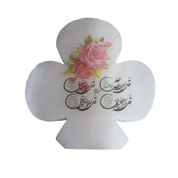 Price and Buy Islamic Clover Salt Lamp with 4 Qul Surah Calligraphy_68f69078e934d.jpeg Price and Buy Islamic Clover Salt Lamp with 4 Qul Surah Calligraphy